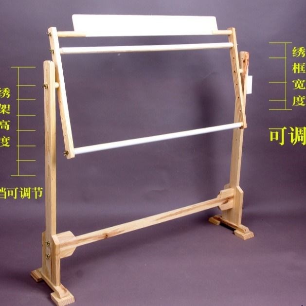 十字绣架子家用小型十字绣辅助神器绣十字绣的神器工具实木加厚大