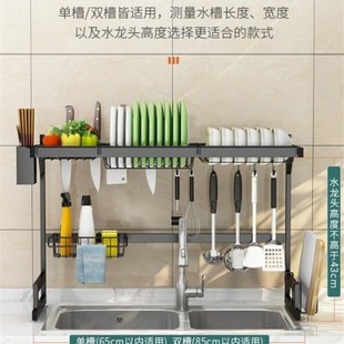沥水洗碗槽抹布架池子水池上面放的置物架挂菜盆架子洗菜篮水槽