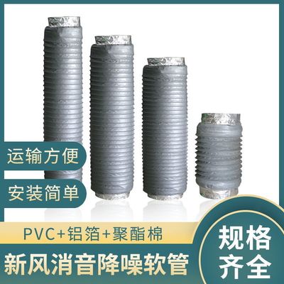 风机消声消音管器消声器保温排气扇吸音出风口空调管道通用降噪音