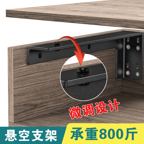 悬挂式隔板托悬空电视柜承重三角支架支撑架墙上托架吊柜固定配件