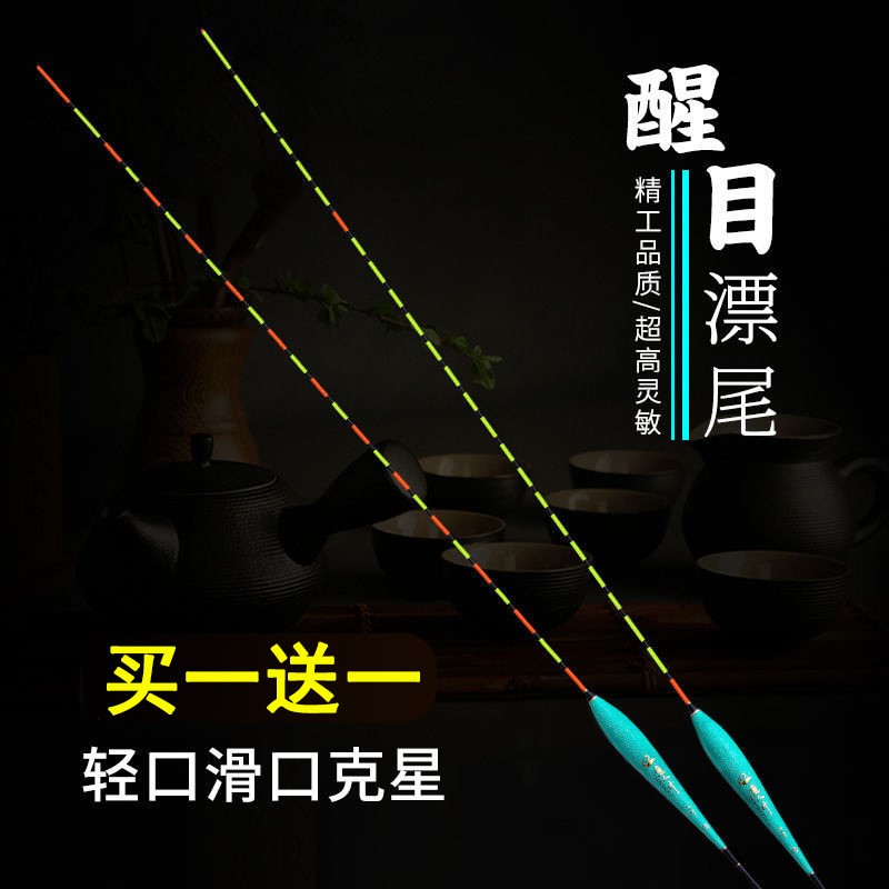 武汉天沅邓钢高灵敏轻口小碎目鲫鱼漂浮漂鱼漂加粗尾纳米浮漂渔具