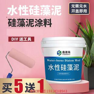 内墙乳胶漆自刷矽藻泥墙面漆灰色修补天蓝色喷涂机背景涂料花纹,.