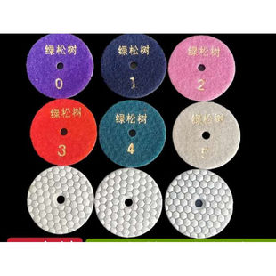 大理石干磨片白底角磨机云石片磨片石抛光片磨光片打磨抛片绿松树