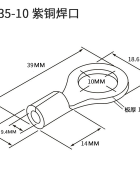 新冷压接线端子O135T0 O型圆形裸端头线鼻子接头线耳铜00只紫2品