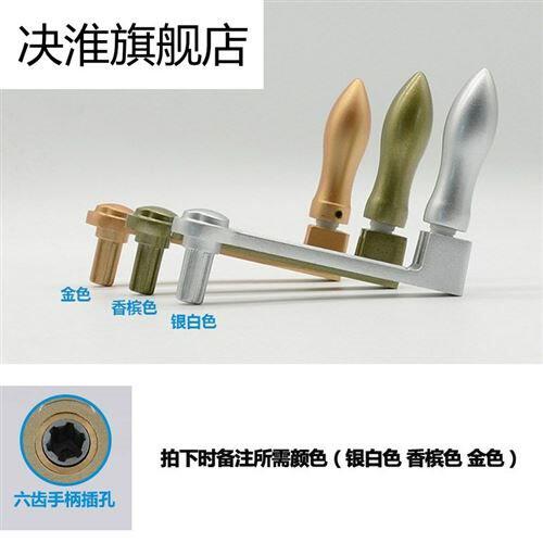 手柄凉衣架手摇把六齿衣架通用配件手摇器升降晾衣架阳台摇柄手动