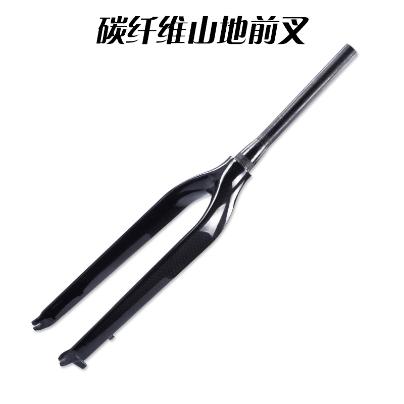 全碳纤维山地前叉26寸29ER英寸高强度冲山硬叉