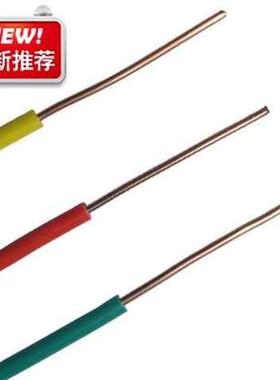 国标铜芯b5新0v0.导线0.75单芯硬线1.款照明线1.5电线2.5平方
