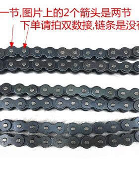 越野摩托车改装通用加厚链条420 428 428H 520 530型加强加厚链条