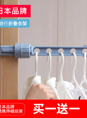 日式学生宿舍晾衣神器便携出差旅游窗框挂衣免打孔挂杆阳台伸缩架