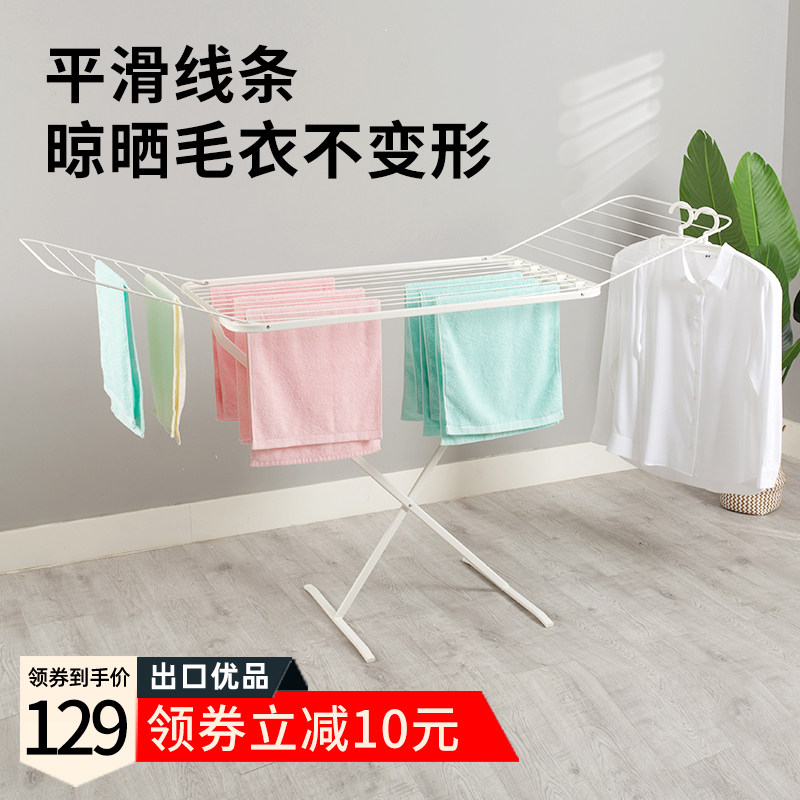 晾衣架落地卧室平铺折叠阳台简易家用晾毛衣架子踢脚线烘干衣架,收纳整理,置地/升降晾晒衣架,淘宝优惠券,粉丝福利购,淘宝优惠卷