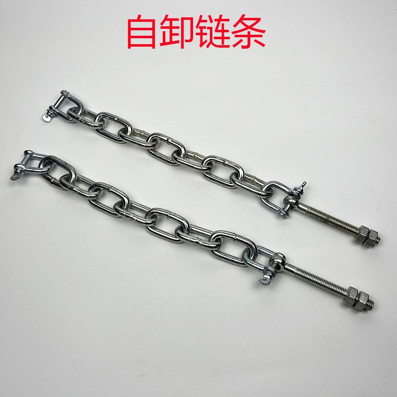 自卸链条钩子U型锁扣调节长螺丝杆砖窑工地柴油电动三轮车配件