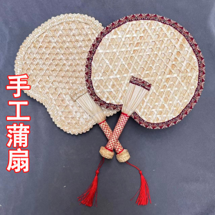 手工编织驱蚊纳凉老式 ...