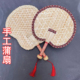 手工编织驱蚊纳凉老式 ...
