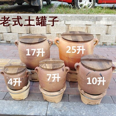 老式土罐子土沙罐土陶罐煲汤老式煨汤罐小土罐瓦罐坛子煲汤炖卤肉