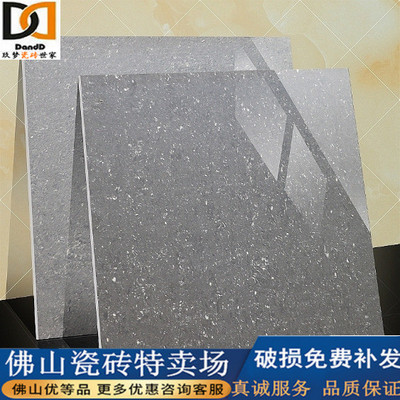 水磨石瓷砖800X800客厅灰色抛光砖防滑耐磨地板砖玻化砖商场地砖