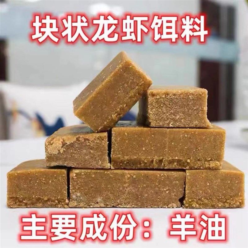 羊油饼饵料地网龙虾饵料河虾黄鳝泥鳅鳝鱼虾笼鱼笼饵料500g/袋,户外/登山/野营/旅行用品,活饵/谷麦饵等饵料,淘宝优惠券,粉丝福利购,淘宝优惠卷