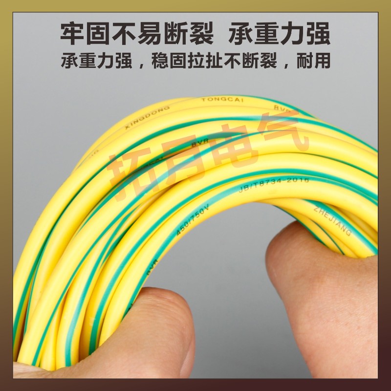 接地线黄绿双色软铜线4桥架跨接线2.5铜编织带光伏6平方机房设备