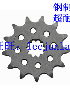 RMZ250 RM-Z250 前后大小齿 牙盘 链盘 齿轮 大小飞 520油封链条