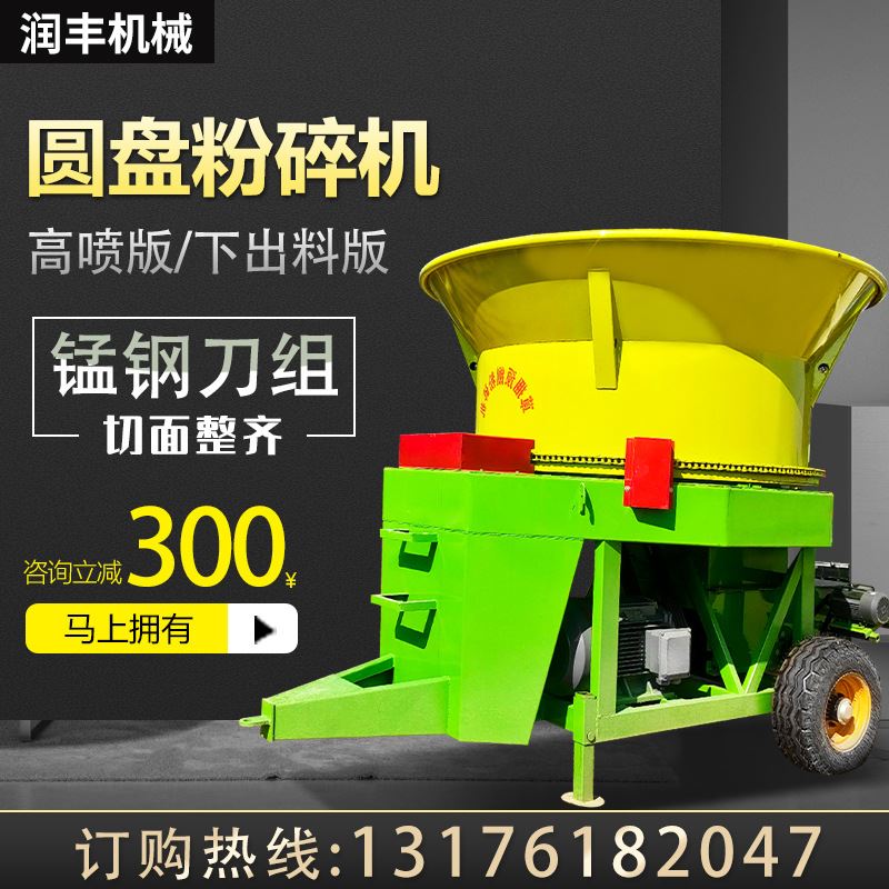 10吨抓机上料草捆破碎机喂牛豆秸秆铡草机苞米秆铡草揉丝机厂家