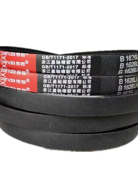 B型三角带 B4950  B5000   B5100