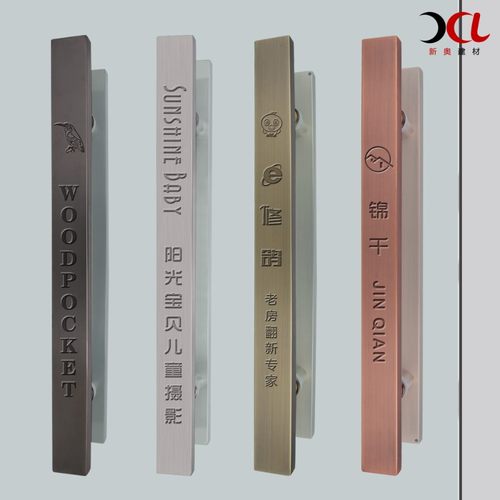 中式大门拉手不锈钢古铜玻璃门木门把手酒店铺面扶手定制刻字对装