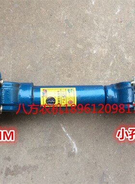 中大型旋耕机160型锻造加强花键万向节总成传动轴6/8,8/8蓝/绿色
