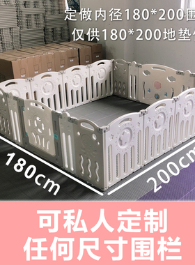 围栏180200定制婴儿防护栏儿童150180宝宝140*可折叠游戏栅栏