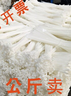 自锁式尼龙扎带大中小号束线带黑白色固定捆绑带塑料捆扎带g