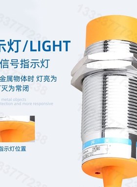 沪工 CM30-3020NA 电容式接近开关直流三线NPN常开6-36V