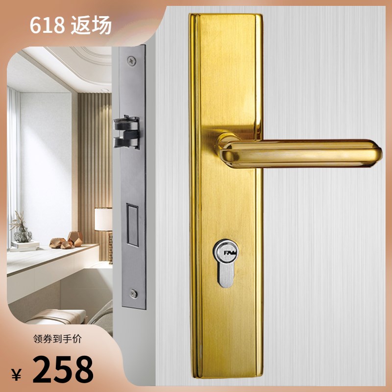 85真插芯锁体不锈钢304室内门豪华卧室门欧式纯铜锁芯静音房门锁
