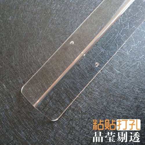 亚克力护角条 护墙角保护条 墙护角 墙角护角条 透明防撞条收边条