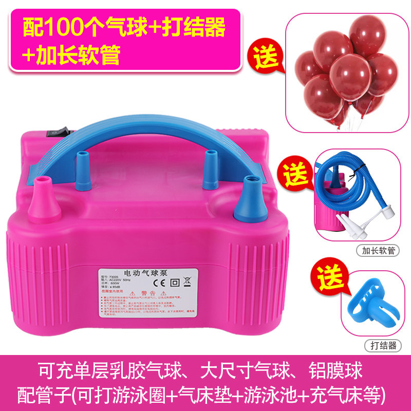 气球电动打气筒吹气球机气球电动充气泵自动打气机双孔充气节庆用