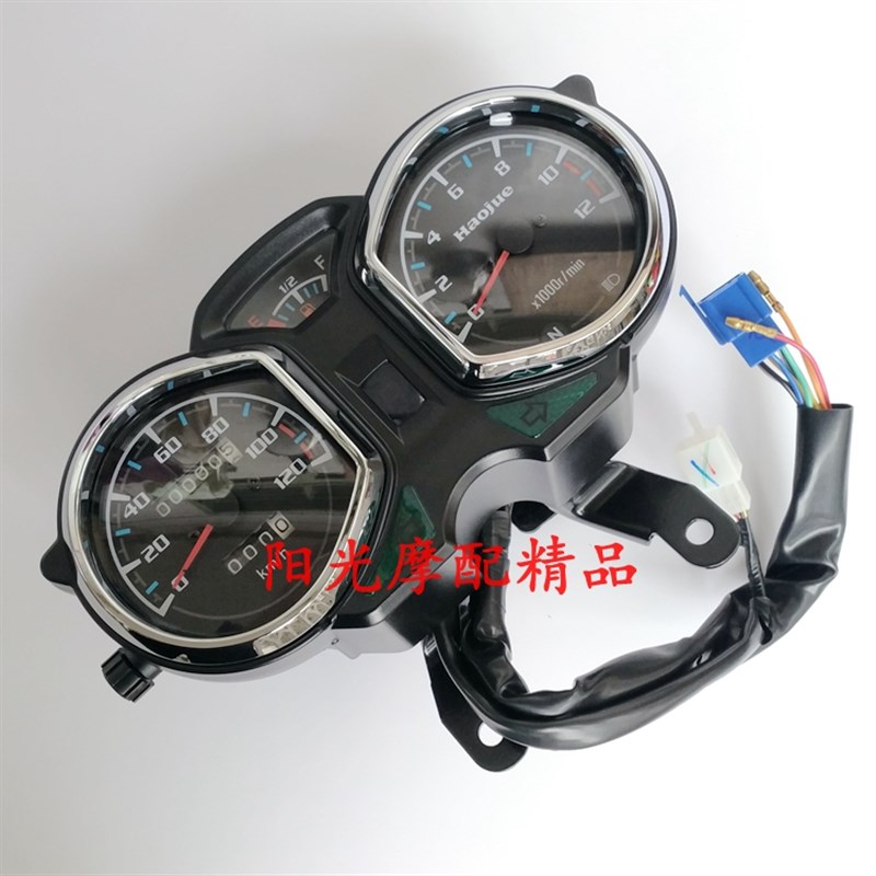 适HJ125-11A宝逸HJ150-11摩托车公里表咪表里程表仪表总成速度表