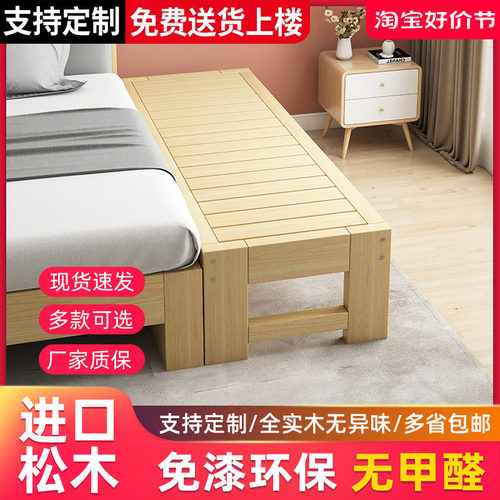 拼接床加宽拼接神器延边简易经济型床铺加床拼床无缝大人用床边板
