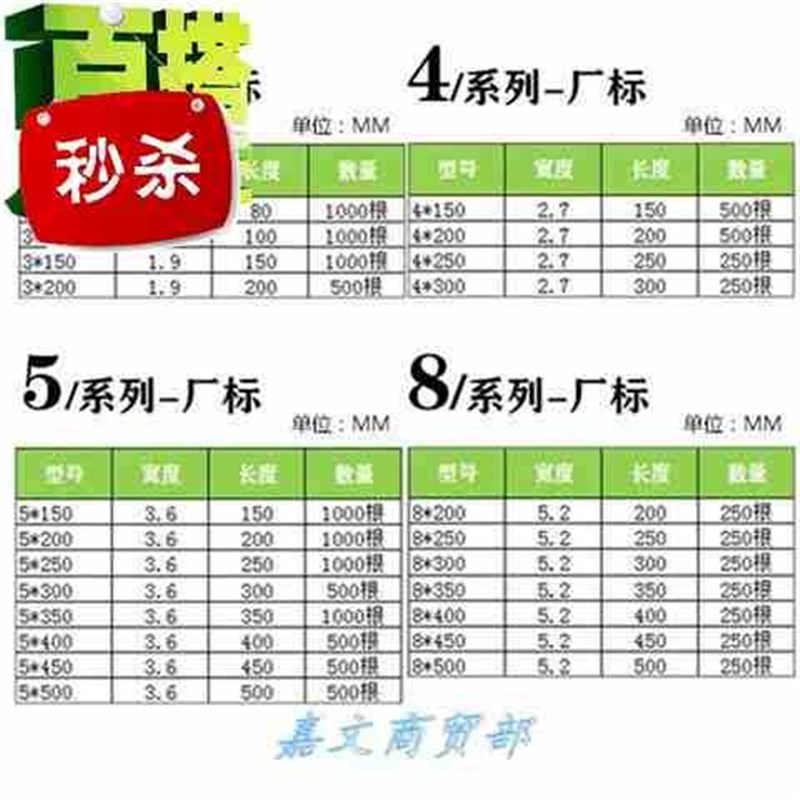 扎线a带电线500自锁式尼龙扎带3*8a0-8*塑料固定捆扎线束带黑白