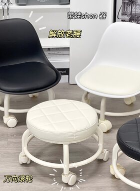 家用滑轮凳子可移动矮凳靠背沙发凳出租房用儿童板凳神器学生宿舍