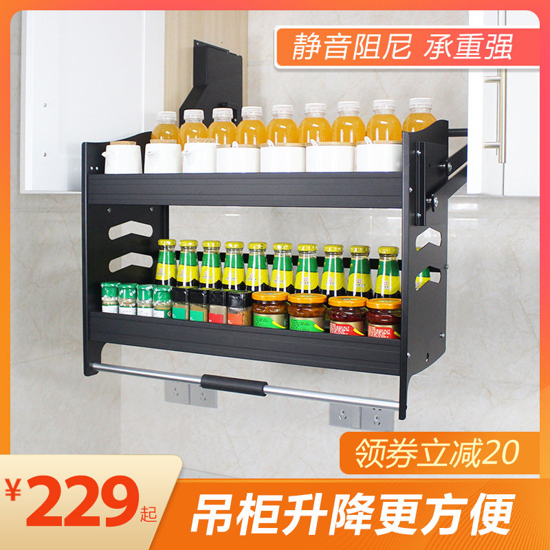 厨房吊柜升降拉篮下拉式拉篮橱柜置物架上下升降拉篮调味篮不锈钢