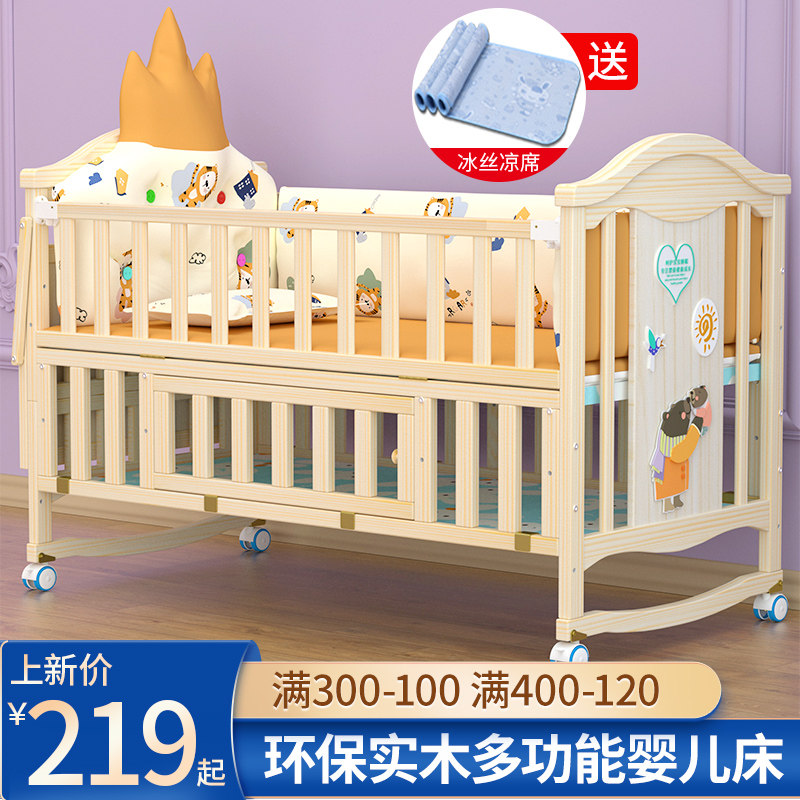 婴儿床多功能实木摇篮床BB新生儿宝宝床可移动儿童床欧式拼接大床