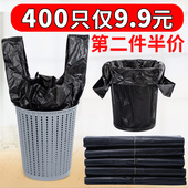垃圾袋家用手提式 加厚黑色一次性拉圾袋中大号厨房酒店背心塑料袋