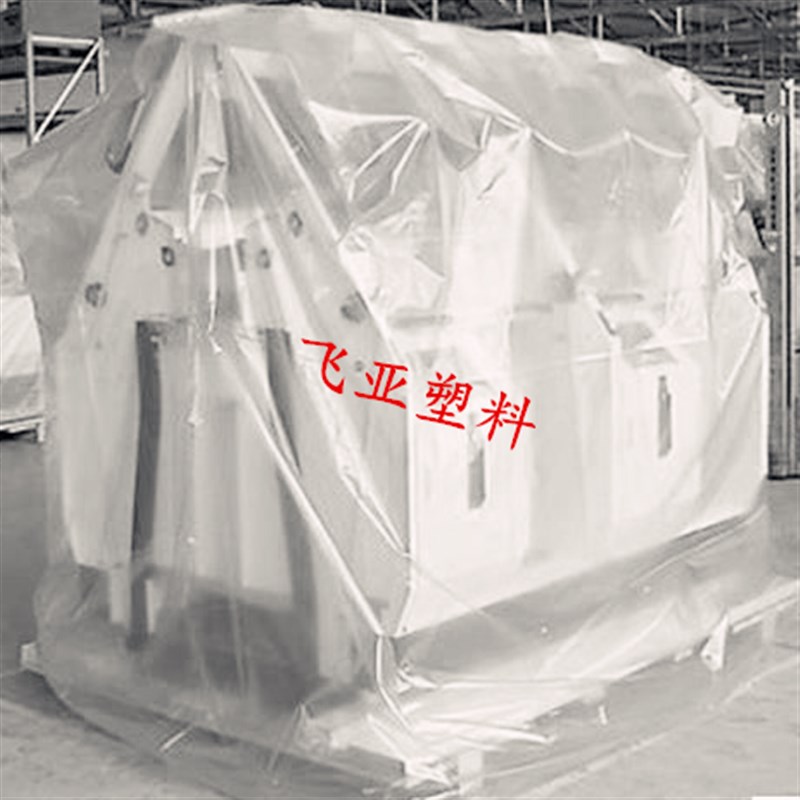 大型立方体袋超大号方底机器防尘罩立体塑料袋加厚防潮可定制开票
