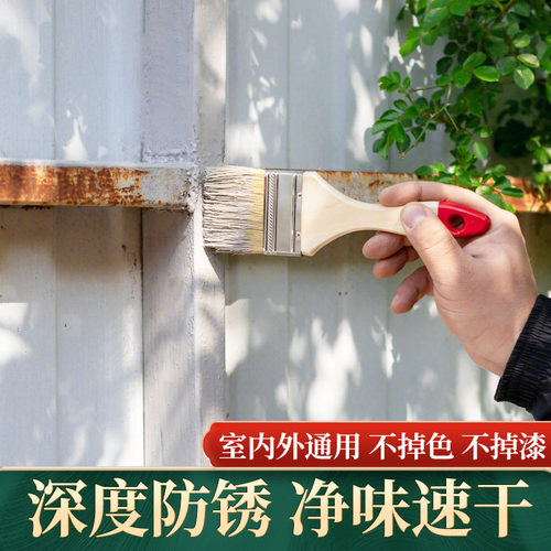 水性金属防锈漆免除锈铁门漆门换色铁器改色翻新防腐租房改造油漆