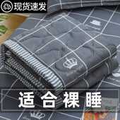 学生春夏天盖 薄被子薄被夏凉被单人男超薄被芯150x200宿舍专用