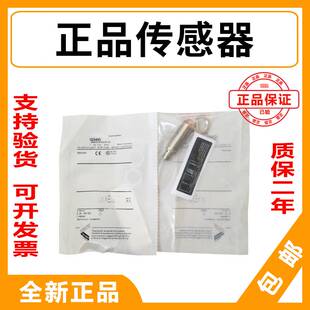 全新易福门耐高温接近开关IFC243 IFC246 IFC247 IFC248 感测器