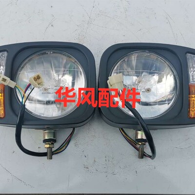 时风三轮车新矿中王大灯 车前灯 照明灯 组合灯 矿中王前大灯12V