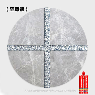 美缝剂瓷砖地板砖专用真缝隙填充胶填缝剂家用厨房卫生间防水防霉