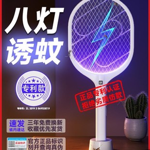 电文蚊器拍自动诱纹电蚊拍蚊灯灭蚊器婴儿2023年新款家庭驱蚊器拍