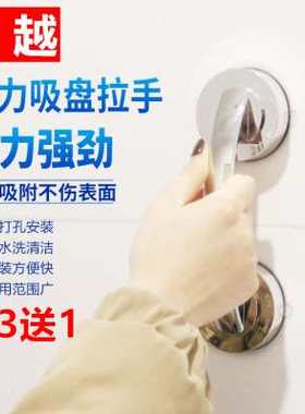 玻璃门窗把手 钛合金移门大门橱柜衣柜吸盘拉手 免打孔吸附拉手