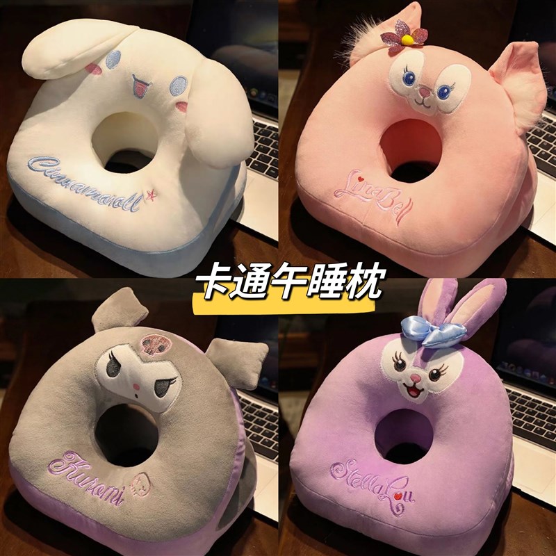 可爱卡通大耳狗儿童午睡枕趴睡枕小学生午休枕头办公室睡觉神器女