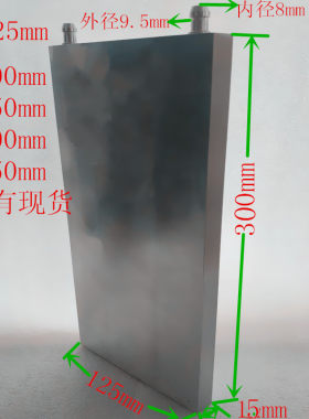 超薄大水冷头125*300mm液冷水板CPU显卡半导体制冷片铝散热器吸热