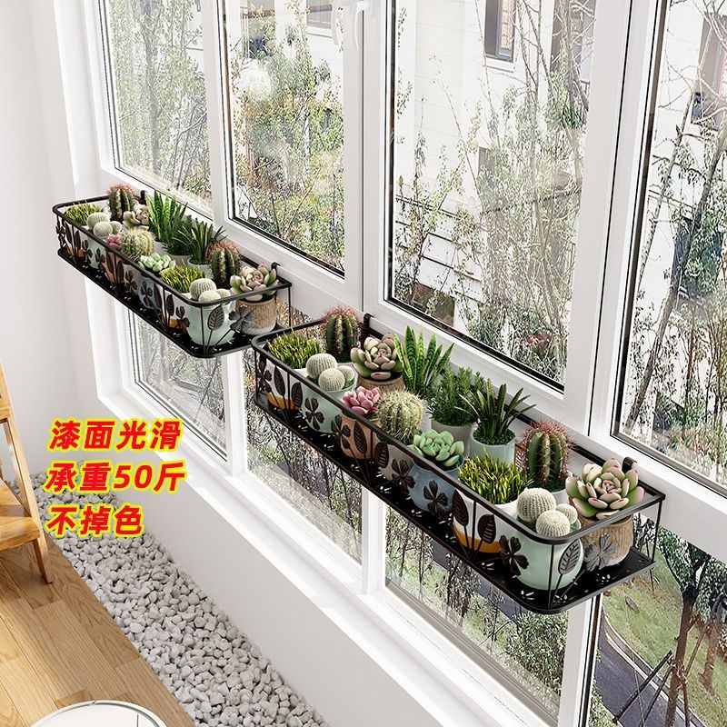 花架阳台挂墙置物架防盗窗悬挂式花盆架室外窗台防护栏花盆挂架
